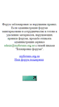 Mobile Screenshot of kritiki.myforums.org.ua