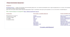 Desktop Screenshot of myforums.org.ua