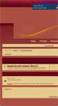 Mobile Screenshot of maxxitv.myforums.org.ua
